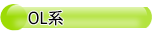 日本人プレミア